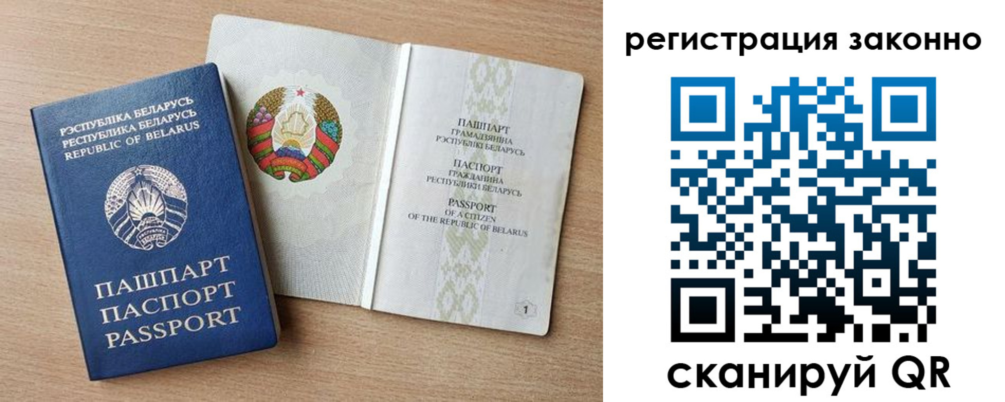 регистрация для дет. сада в Орле